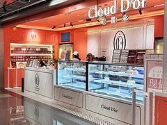 -CloudD'or可露朵蛋糕(1733商业空间店)