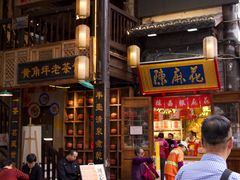 -磁器口古镇