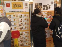 -麦当劳(朝阳北路店)