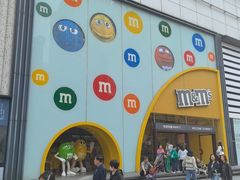 -m豆巧克力世界(上海世茂广场店)