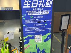 -迪卡侬(大英山店)