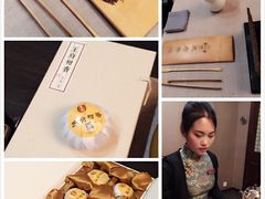 桔普-王府茶楼茶宴·创意菜(大观园总店)