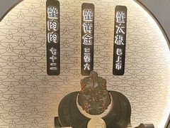 -九忠祥小笼馆(保利时光里店)