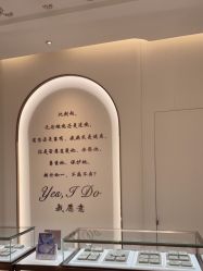 -I Do(重庆龙湖北城天街购物广场店)