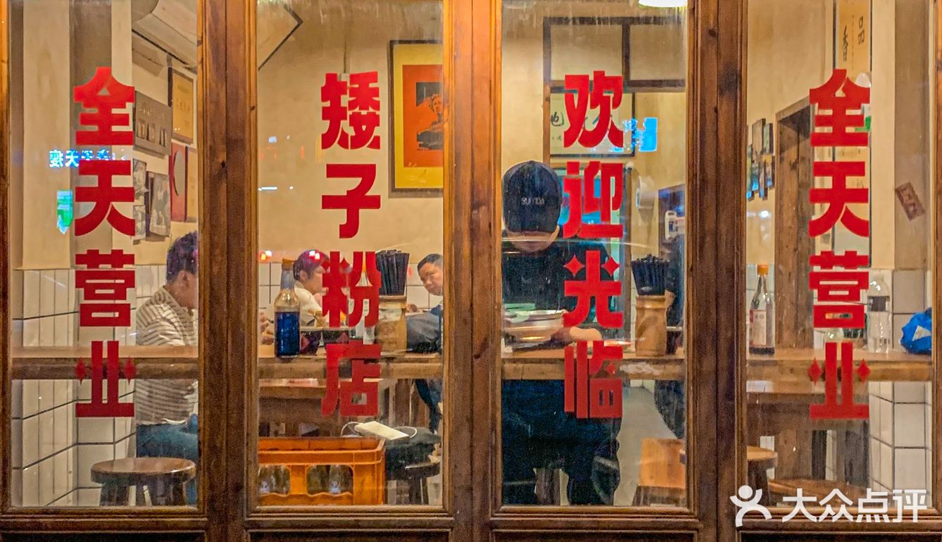 不吹不黑 这家店的粉蛮对我口味 陈小春刚来过