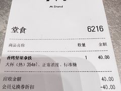 -M Stand(天环广场店)