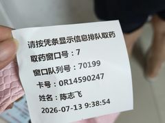 -上海市第一人民医院(松江南部)