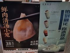 -桃园眷村(万象天地店)
