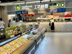 -盒马鲜生(岭南新世界店)