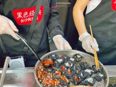 -黑色经典臭豆腐·湖南特产(步行街店)