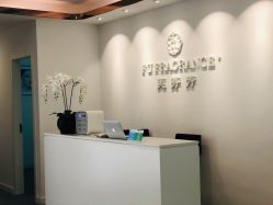 -芙芬芳·半永久纹眉（深圳旗舰店）