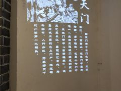 -庆合府重庆大排档(紫都城店)