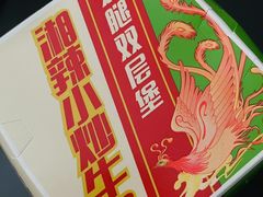 -肯德基(新市百店)
