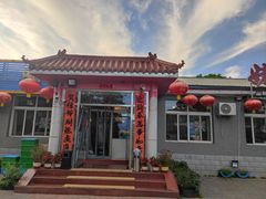 -姥家大锅台水库渔家
