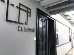 -心邸·庆宴(雅宝城店)