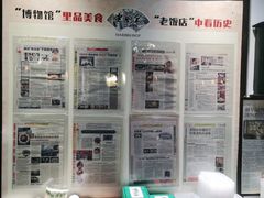 -老厨家(友谊路总店)