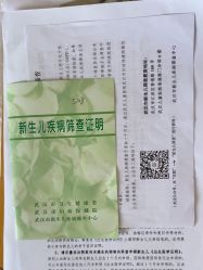 -玛丽亚妇产医院