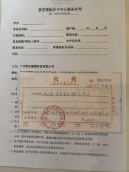 -英芬国际月子中心(岛屿度假月子·洲至奢选香岚店)