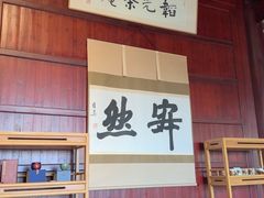 -韬光茶庵