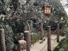 -武夷山风景名胜区-虎啸岩