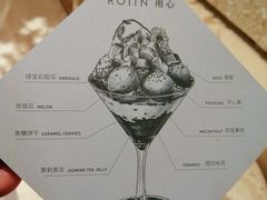 -ROIIN用心(武汉首店)
