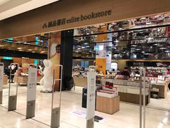 -诚品(信义店)