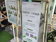 -中海环宇荟