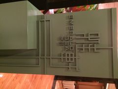 招牌-重庆解放碑帝晶酒店·雅轩中餐厅