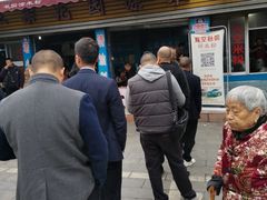 -正宗花园涂米粉(永兴店)
