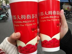 -洪都大拇指(洪都店)