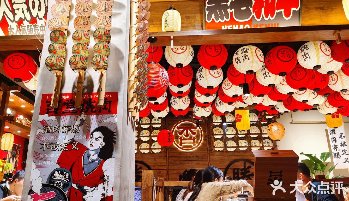 这家地下烤肉店还不错哟