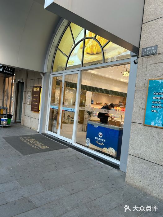 面包森林(鲁邦风情街店)图片