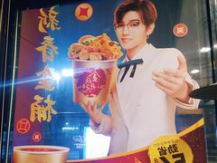 -肯德基(杭州复兴店)