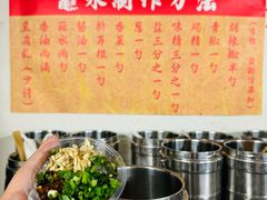 -笔记安顺夺夺粉火锅