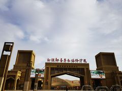 -库木塔格沙漠