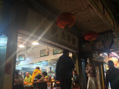 -富记鱼蛋粉(西村店)