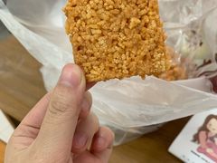 -读酥世家(宛平南路店)