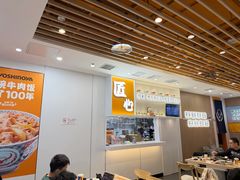 -吉野家(回龙观同成街店)