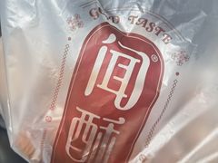 -闻酥园(水碾河路店)