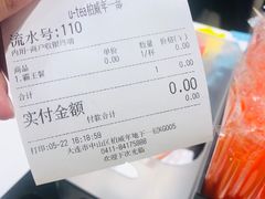 -茶百道(柏威年店)