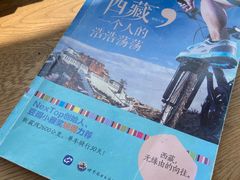 -那家面包房(珠江路店)