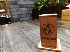 -庆合府重庆大排档(紫都城店)