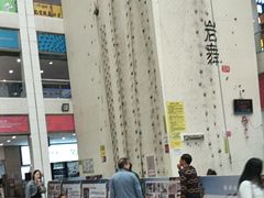 -同至人购物中心(朝阳街店)