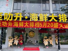 -飞来湖湿地公园