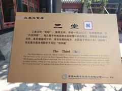 -保定直隶总督署博物馆