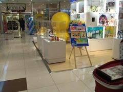 -宝大祥青少年儿童购物中心(南京东路店)