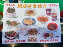 -憶廟街 X 沙角邨(太古城店)