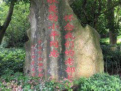 -邓小平故里