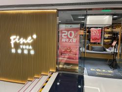 -FineYoga梵音瑜伽·普拉提