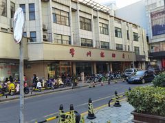 -常州糕团店(北大街新世纪商城店)